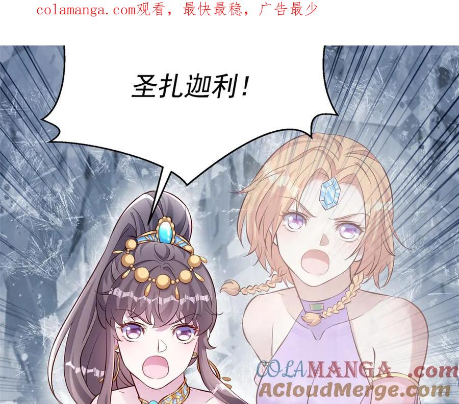 639-白箐箐的异世界冒险-白箐箐1（第1张）