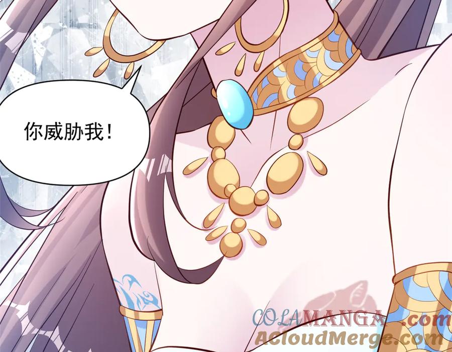 639-白箐箐的异世界冒险-白箐箐1（第10张）