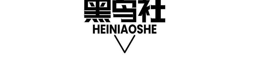 第67话暴打NPC-力量点满？我可是亡灵法师啊！-17K小说网+吃掉小杏仁（原著）+黑鸟社（制作）（第11张）