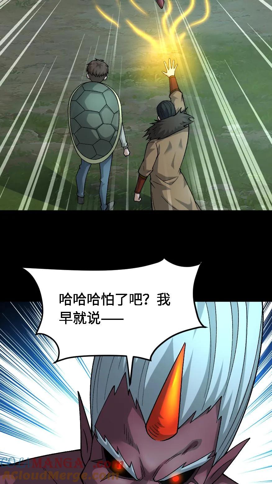 第691话兄弟情深-我出生当天，百鬼夜行，雪尸护道-[db:作者]（第5张）