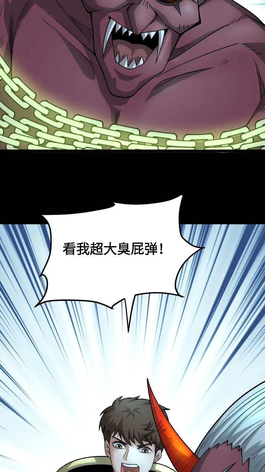 第691话兄弟情深-我出生当天，百鬼夜行，雪尸护道-[db:作者]（第6张）