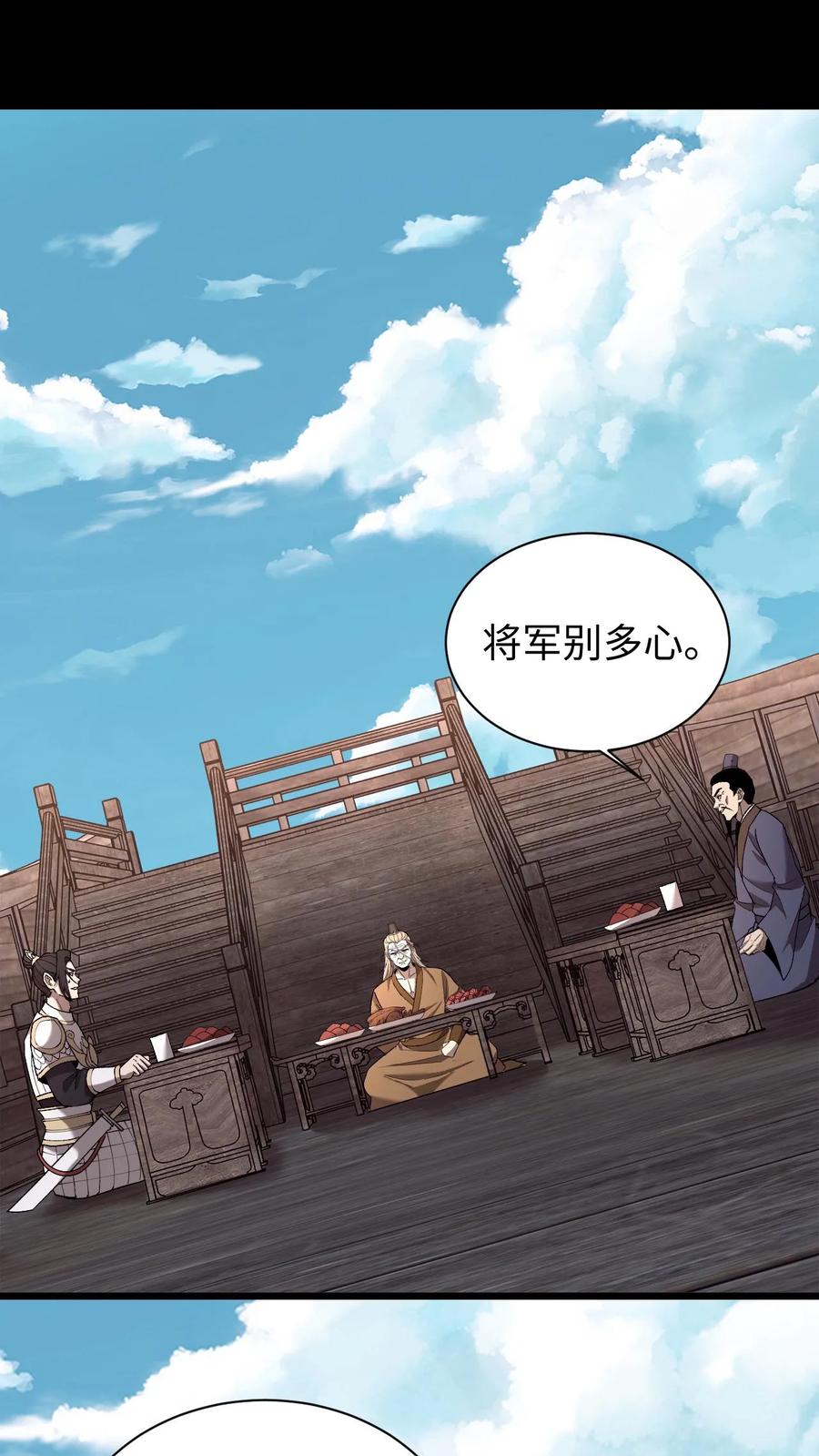第717话五行战将-我出生当天，百鬼夜行，雪尸护道-（第2张）