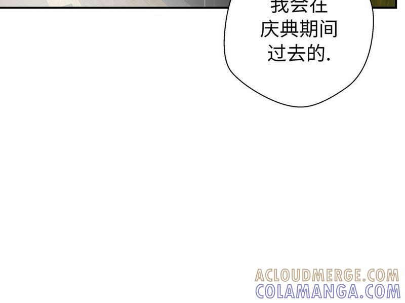 第73话执意要来-奇妙的动物高中-一漫文化（第16张）