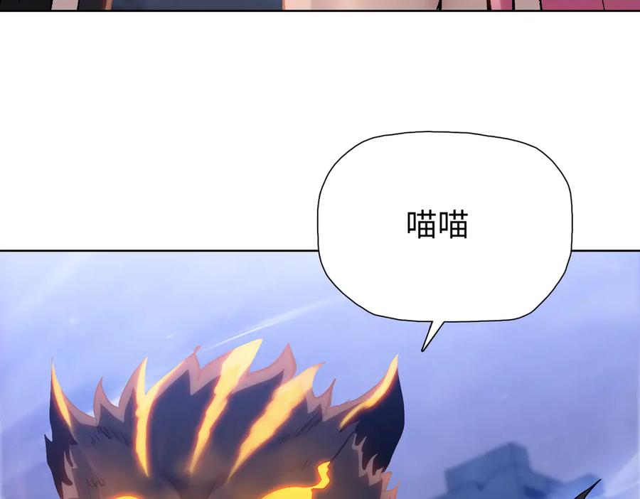 第77话寒冬末日-末日狠人：开局囤积万亿物资-青天白梦（原著）+灰噗（第31张）