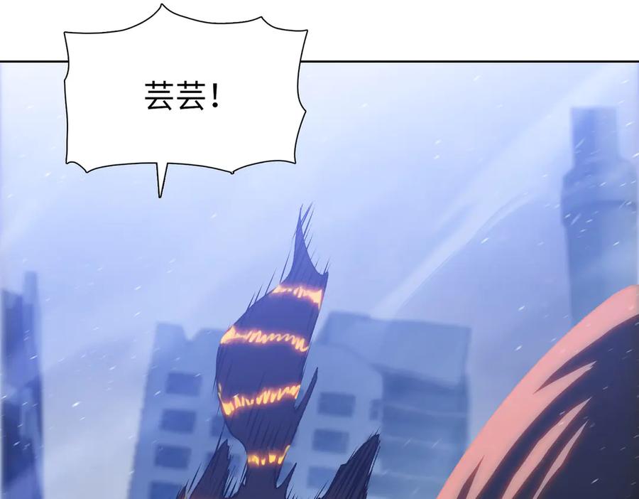 第77话寒冬末日-末日狠人：开局囤积万亿物资-青天白梦（原著）+灰噗（第23张）