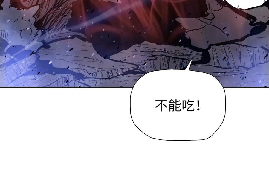第77话寒冬末日-末日狠人：开局囤积万亿物资-青天白梦（原著）+灰噗（第33张）