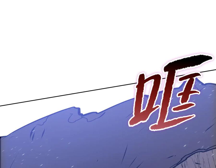 第77话寒冬末日-末日狠人：开局囤积万亿物资-青天白梦（原著）+灰噗（第38张）