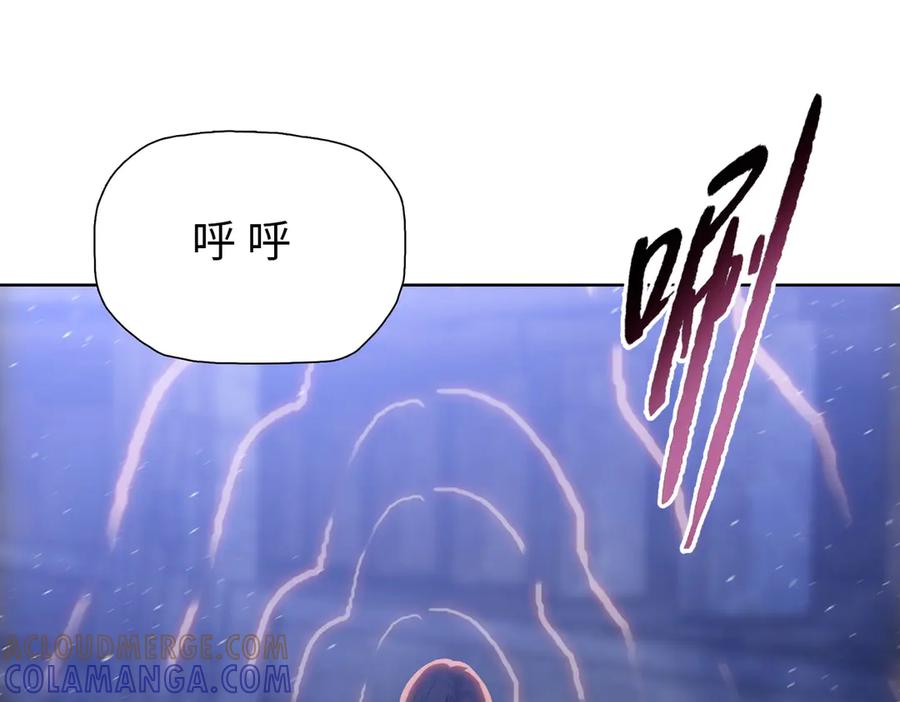 第77话寒冬末日-末日狠人：开局囤积万亿物资-青天白梦（原著）+灰噗（第21张）