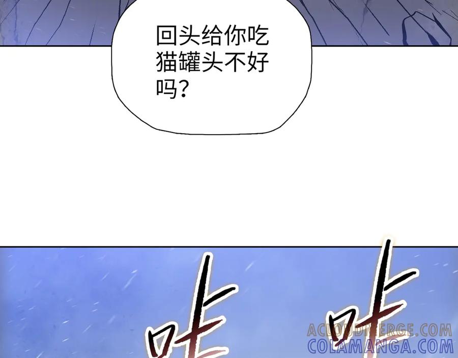 第77话寒冬末日-末日狠人：开局囤积万亿物资-青天白梦（原著）+灰噗（第36张）