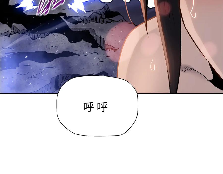 第77话寒冬末日-末日狠人：开局囤积万亿物资-青天白梦（原著）+灰噗（第25张）