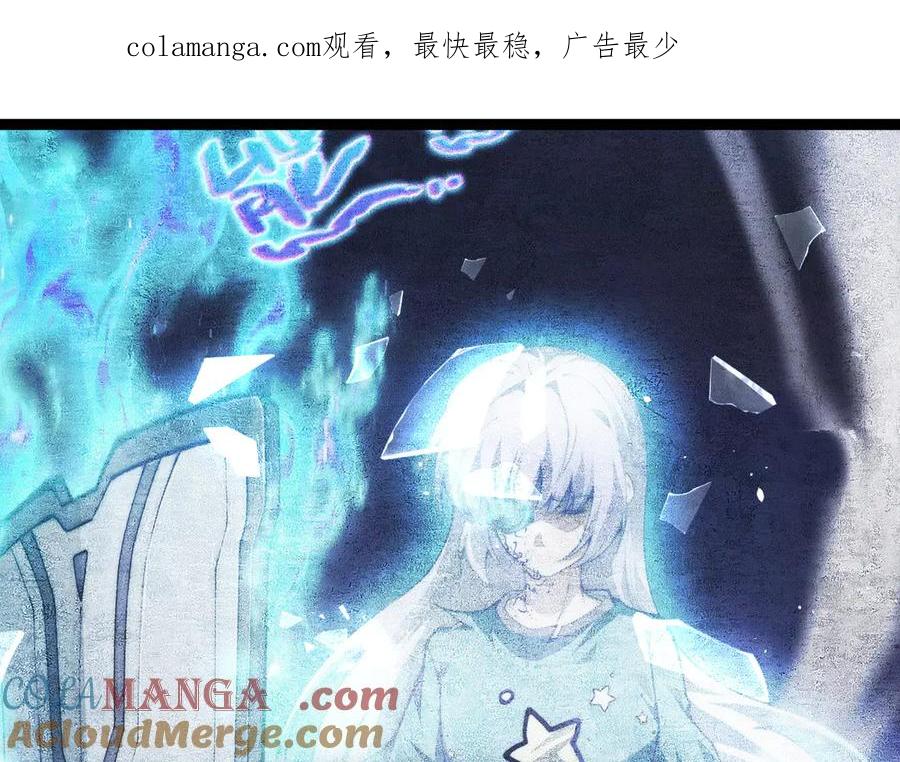 第83话即将问斩？-力量点满？我可是亡灵法师啊！-17K小说网+吃掉小杏仁（原著）+黑鸟社（制作）（第1张）