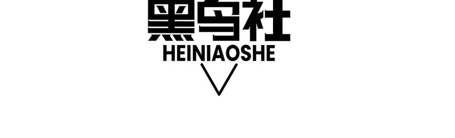 第83话即将问斩？-力量点满？我可是亡灵法师啊！-17K小说网+吃掉小杏仁（原著）+黑鸟社（制作）（第11张）