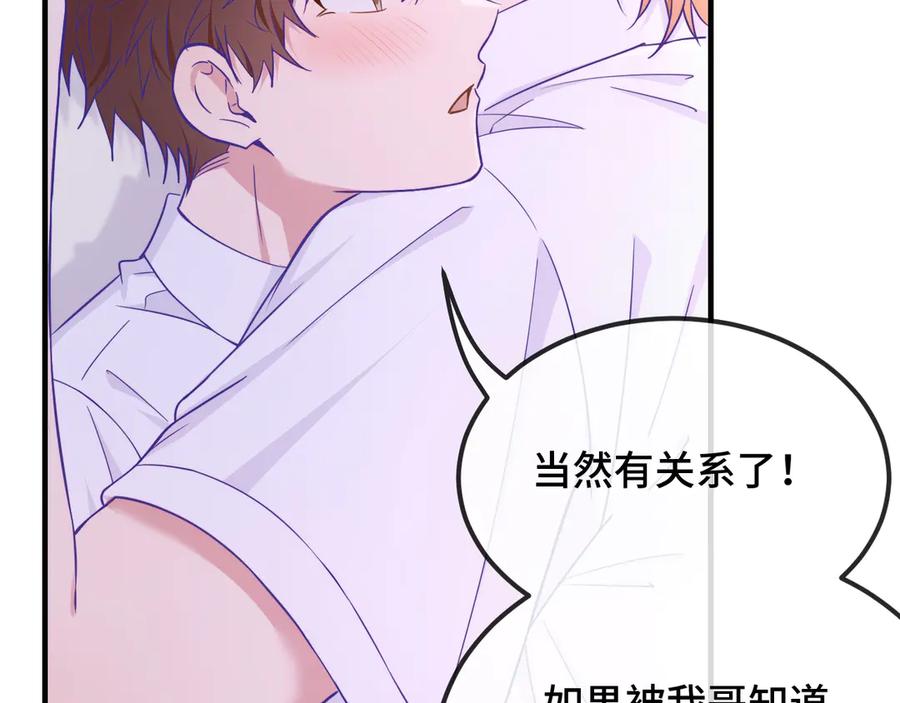 第65话注意点！-说谎的小狗会被吃掉的-_Px_（第11张）