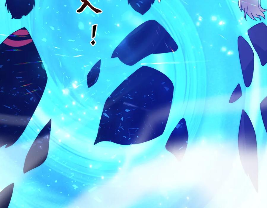 第83话即将问斩？-力量点满？我可是亡灵法师啊！-17K小说网+吃掉小杏仁（原著）+黑鸟社（制作）（第16张）