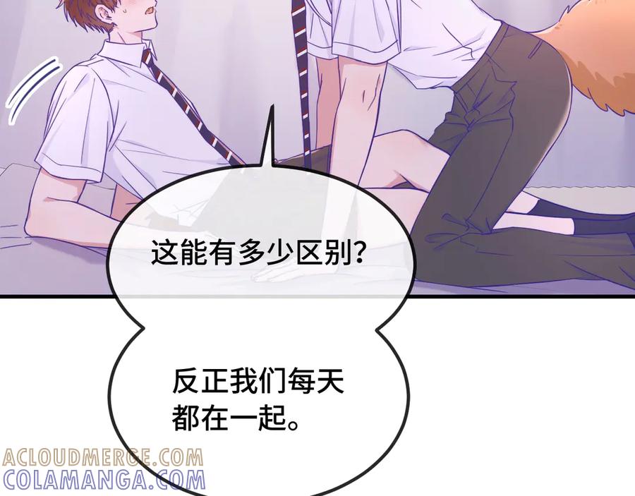 第65话注意点！-说谎的小狗会被吃掉的-_Px_（第17张）