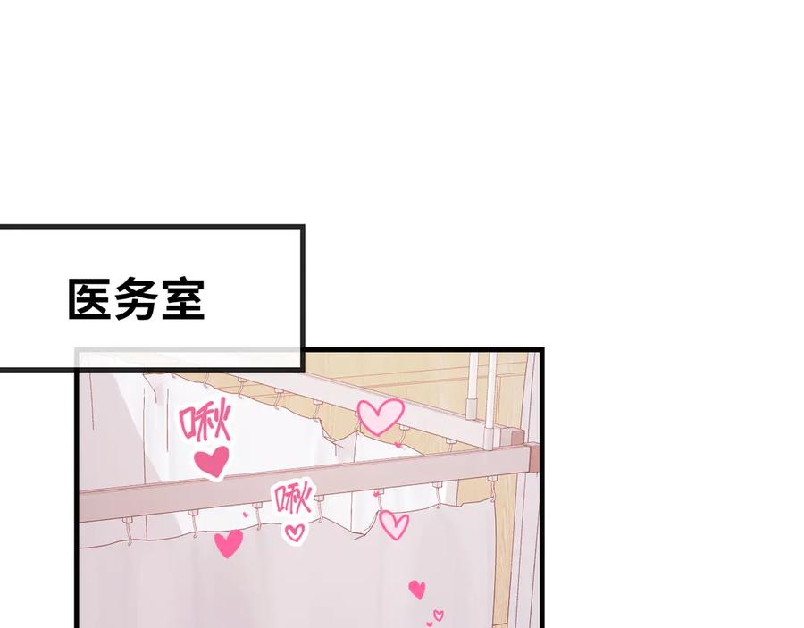 第65话注意点！-说谎的小狗会被吃掉的-_Px_（第4张）