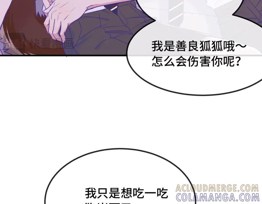第65话注意点！-说谎的小狗会被吃掉的-_Px_（第21张）