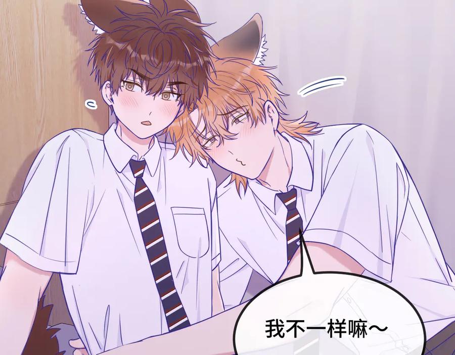 第65话注意点！-说谎的小狗会被吃掉的-_Px_（第20张）