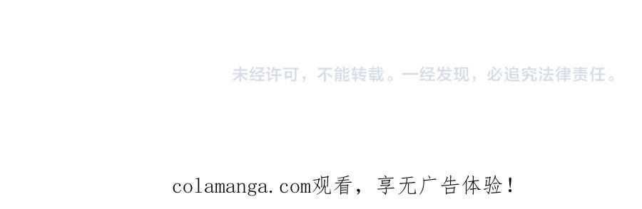 番外篇标记-你越界了-鸡精君+守（第22张）