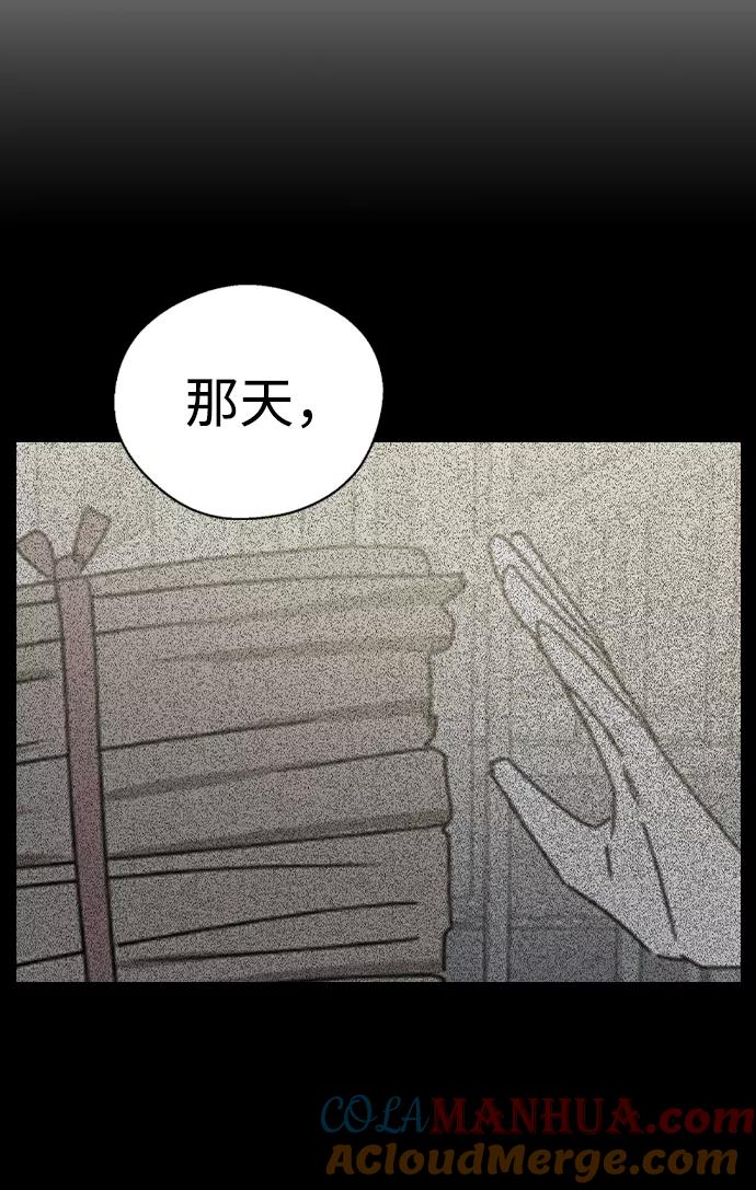 第22话-前世姻缘-JAEAH,HAE（第13张）