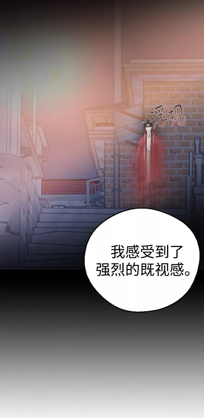 第22话-前世姻缘-JAEAH,HAE（第32张）