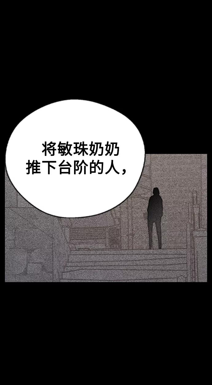 第22话-前世姻缘-JAEAH,HAE（第14张）