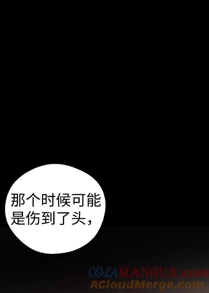 第22话-前世姻缘-JAEAH,HAE（第31张）