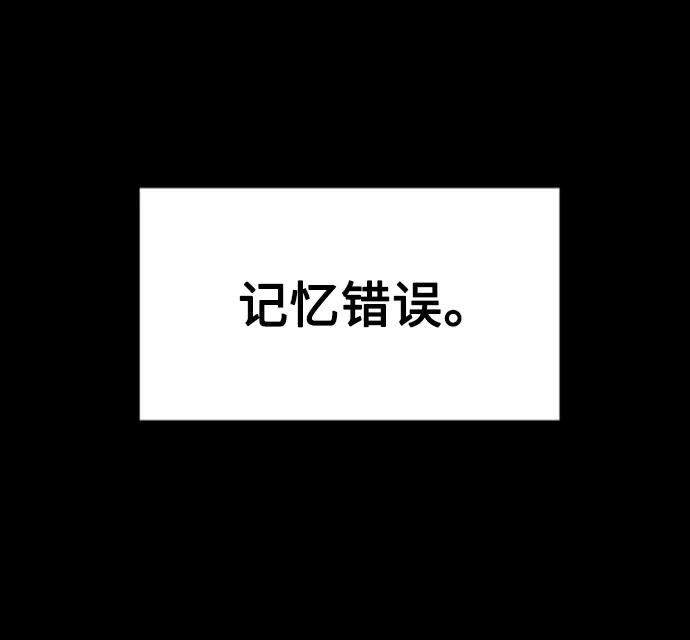第22话-前世姻缘-JAEAH,HAE（第29张）