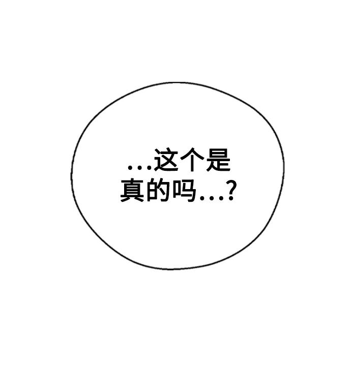 第22话-前世姻缘-JAEAH,HAE（第11张）