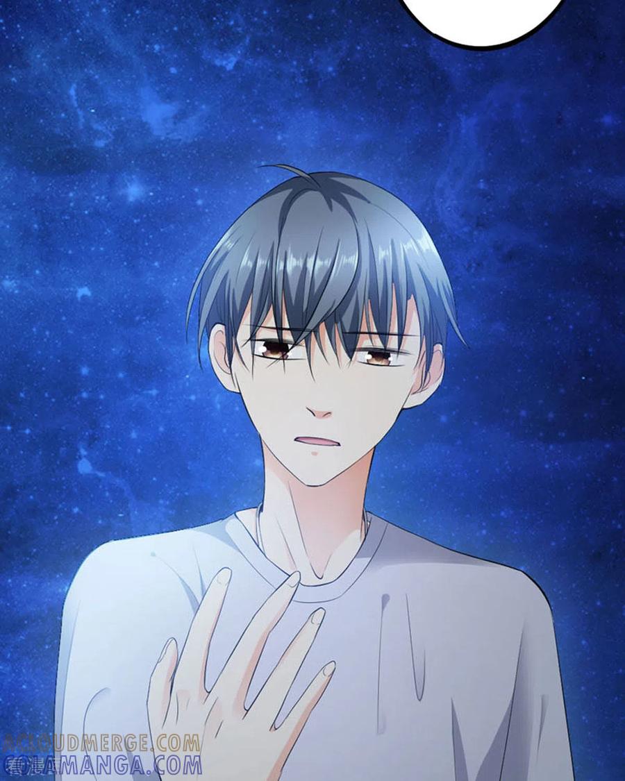 第26话-我成了团宠千金-左岸卡漫（第5张）