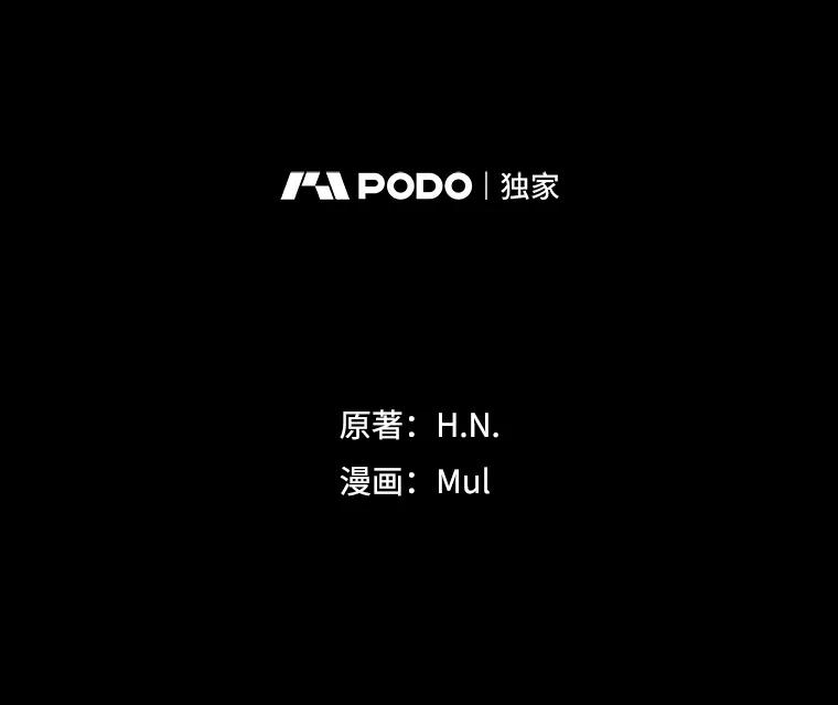 57.交易-我的丈夫我来定-콩고물（第2张）