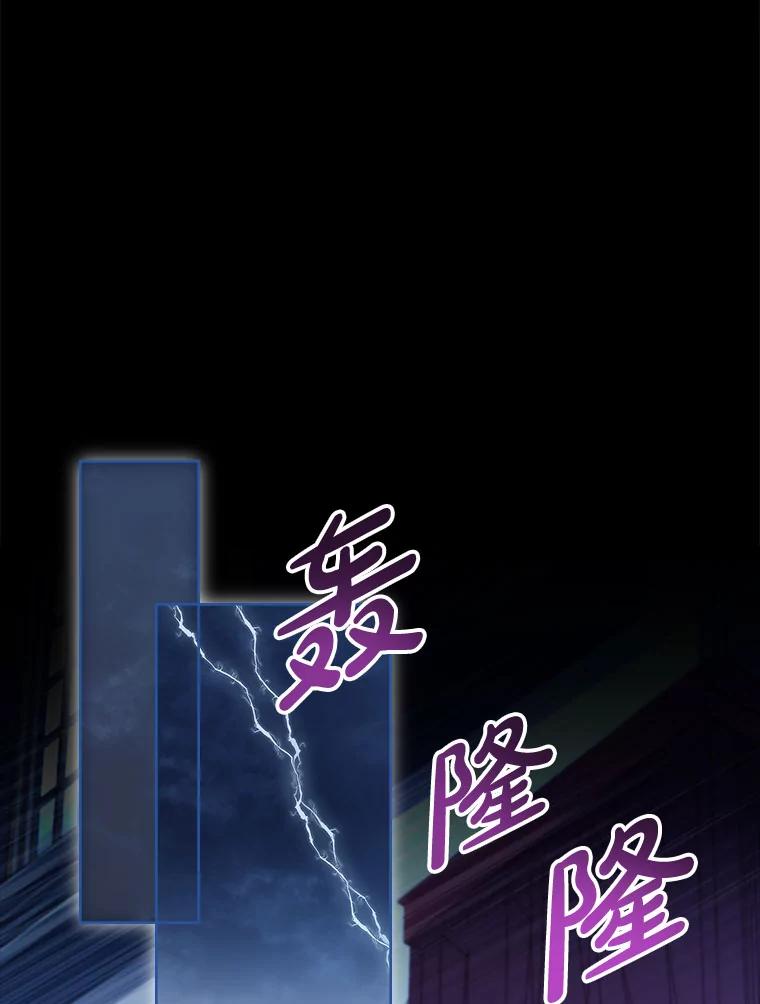 57.交易-我的丈夫我来定-콩고물（第3张）