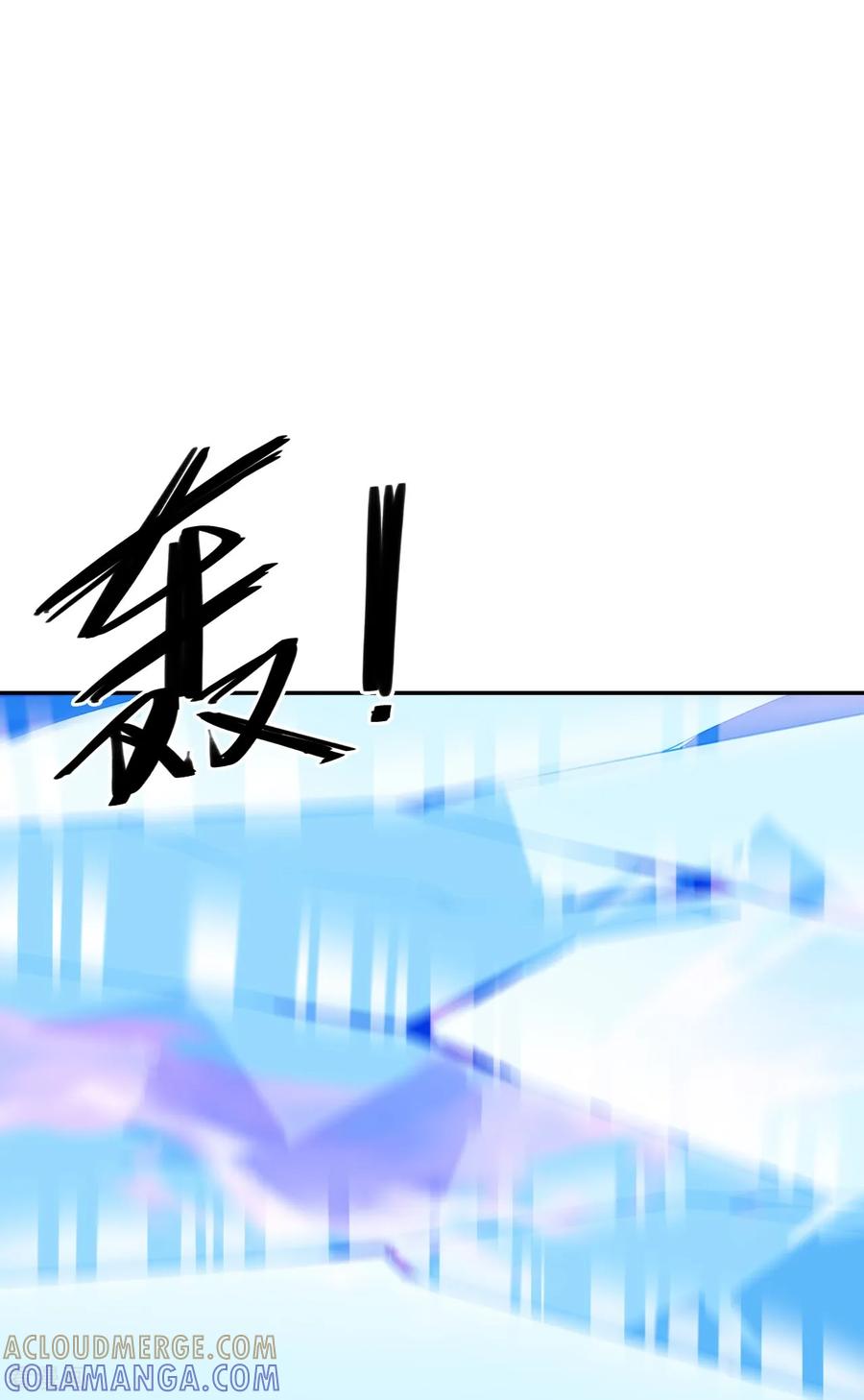 第126话大错特错-龙战在野-星华文化（第7张）