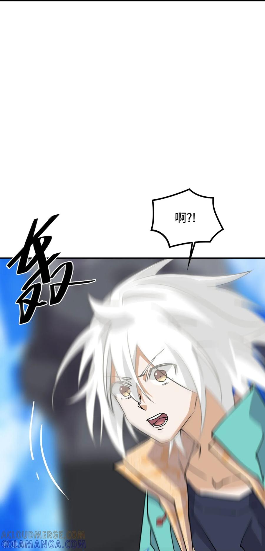第127话邪龙降世-龙战在野-星华文化（第15张）