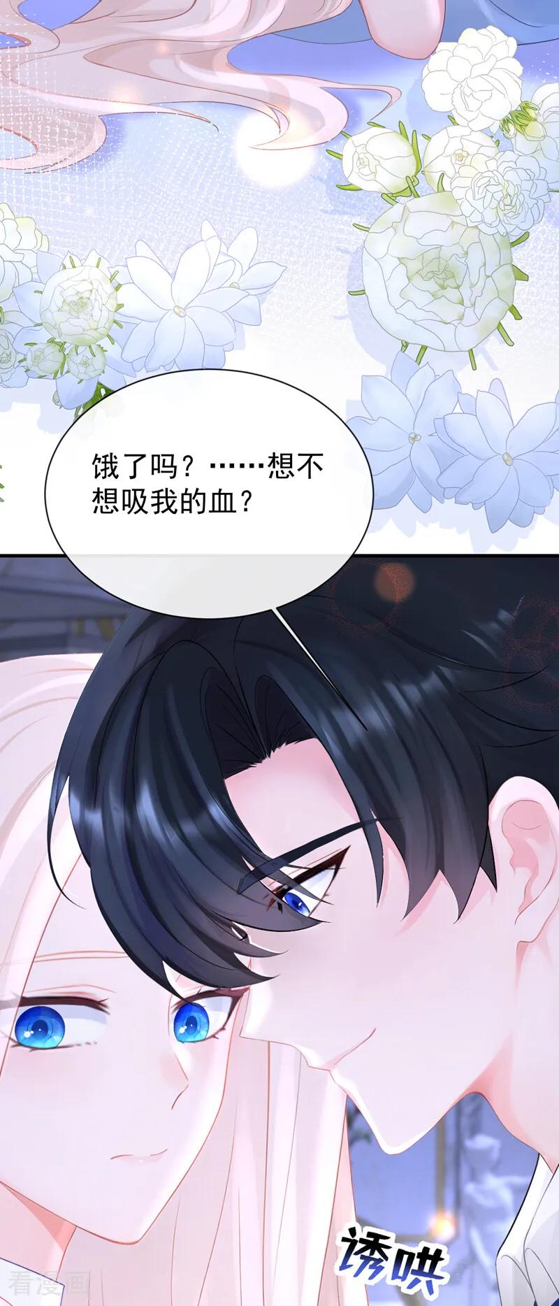 第168话给个交代-快穿：宿主她一心求死-iCiyuan动漫（第5张）