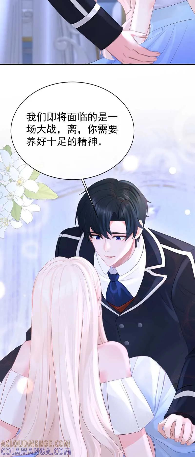 第168话给个交代-快穿：宿主她一心求死-iCiyuan动漫（第4张）