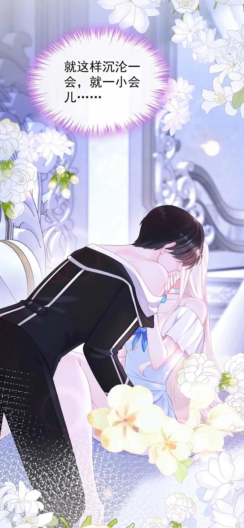 第168话给个交代-快穿：宿主她一心求死-iCiyuan动漫（第8张）