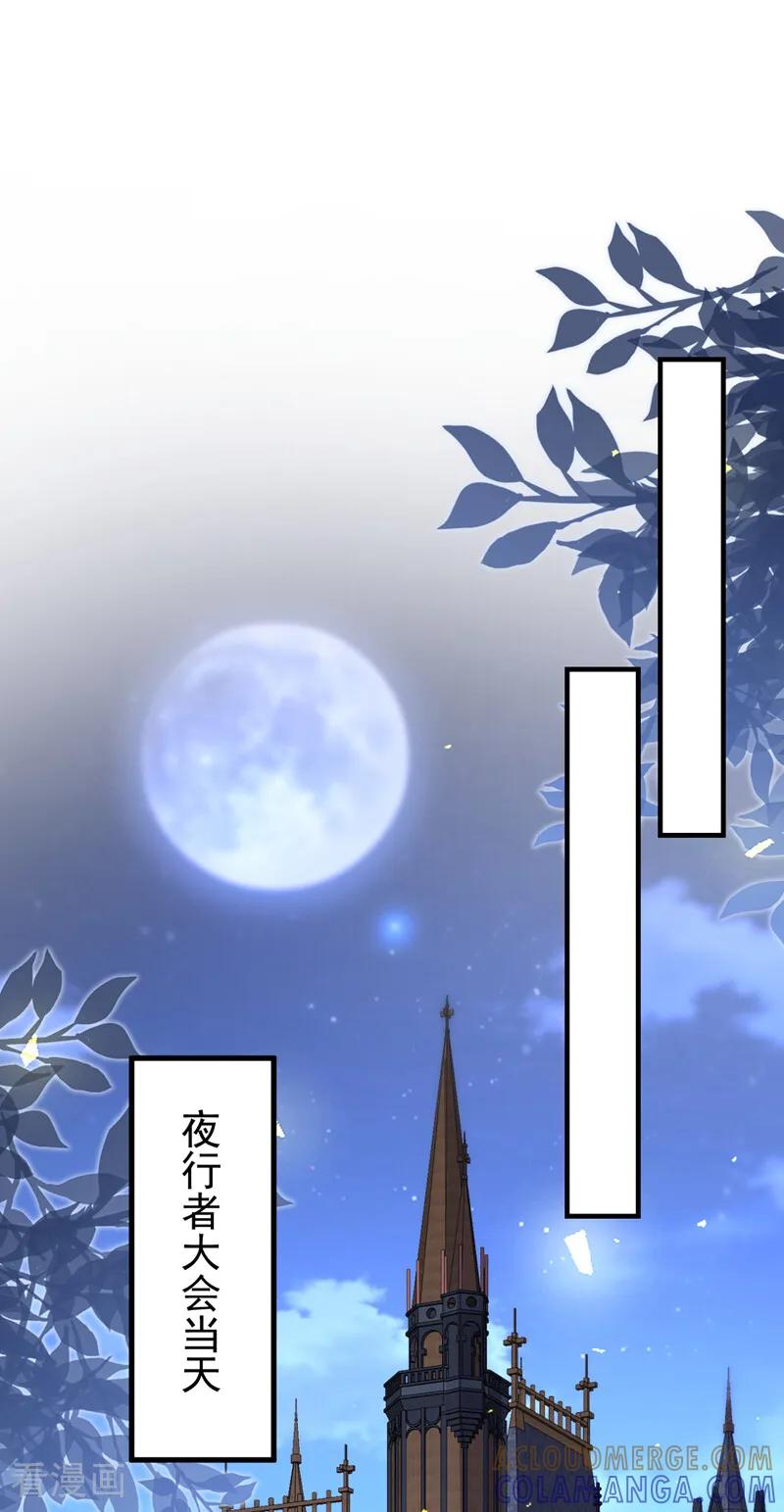 第168话给个交代-快穿：宿主她一心求死-iCiyuan动漫（第10张）