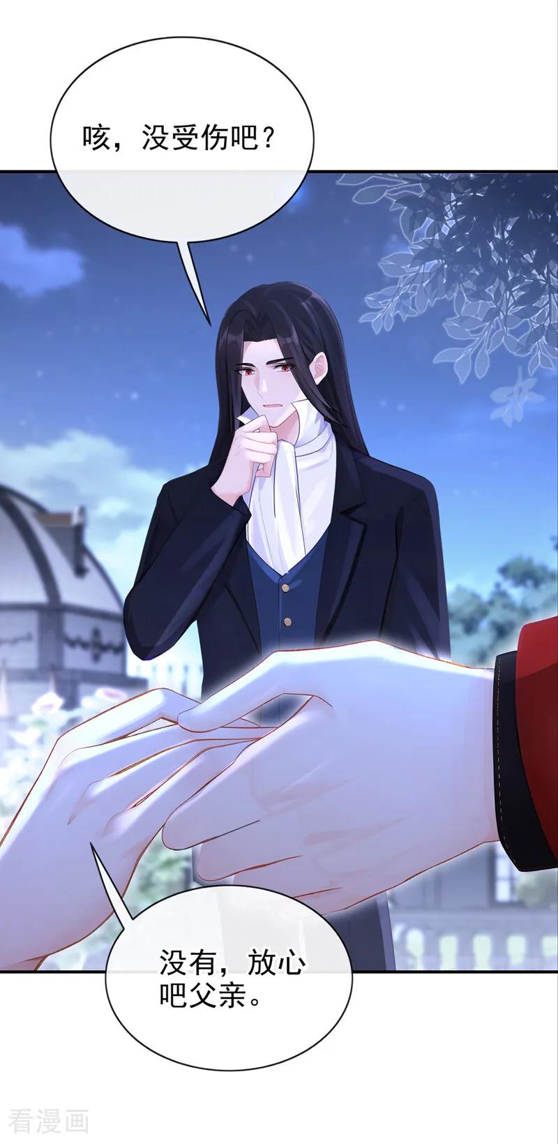第169话我有证据！-快穿：宿主她一心求死-iCiyuan动漫（第36张）