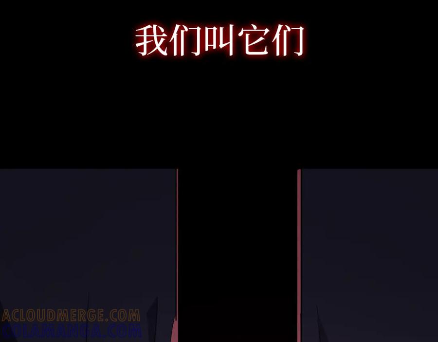 00预告-认知狂欢-月漫社（第13张）