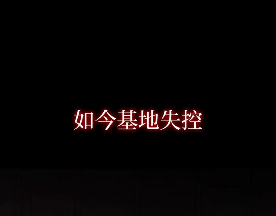00预告-认知狂欢-月漫社（第21张）