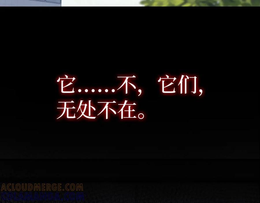 00预告-认知狂欢-月漫社（第7张）