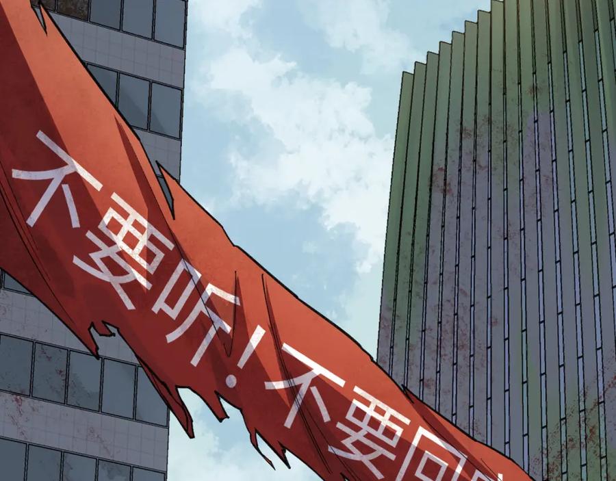 00预告-认知狂欢-月漫社（第5张）