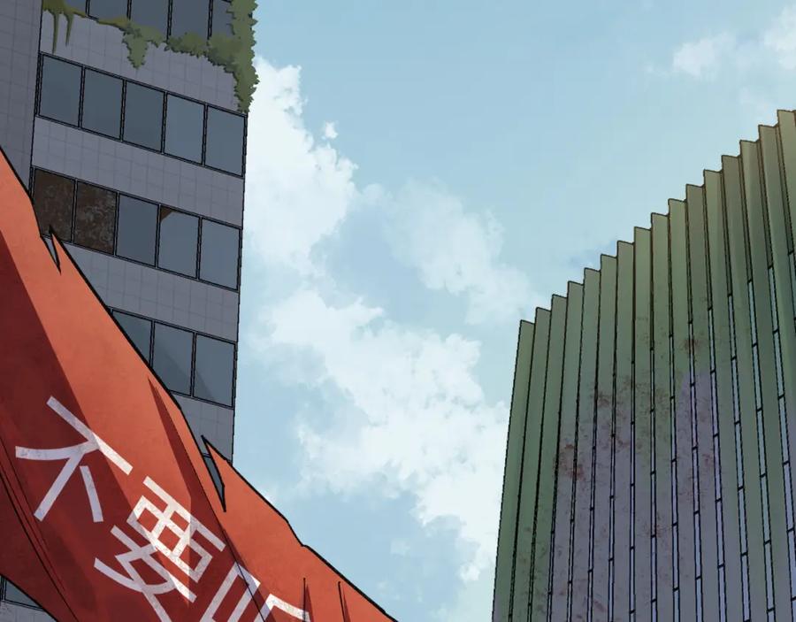 01-模因-认知狂欢-月漫社（第8张）
