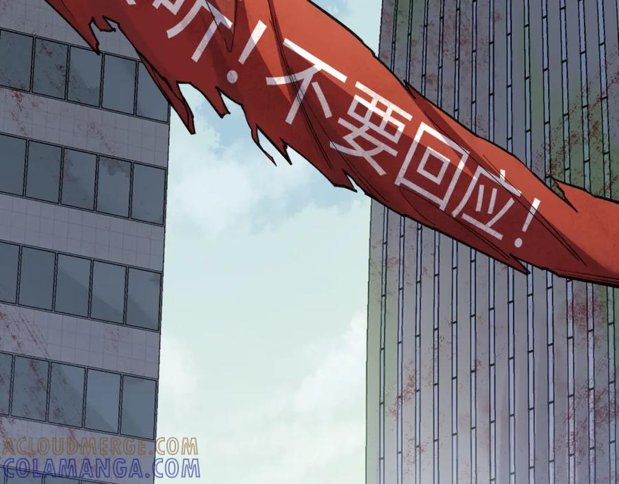 01-模因-认知狂欢-月漫社（第9张）