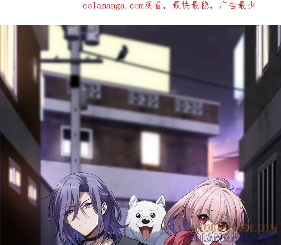 02-吃吧，真的很好吃的-认知狂欢-月漫社（第1张）