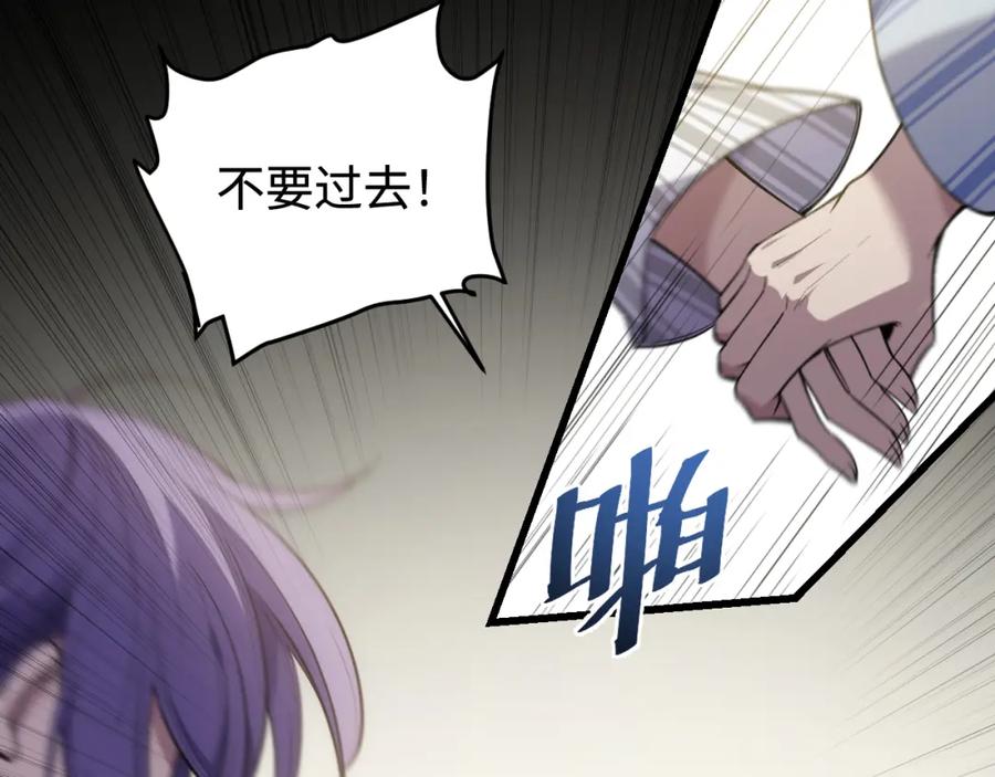 02-吃吧，真的很好吃的-认知狂欢-月漫社（第19张）