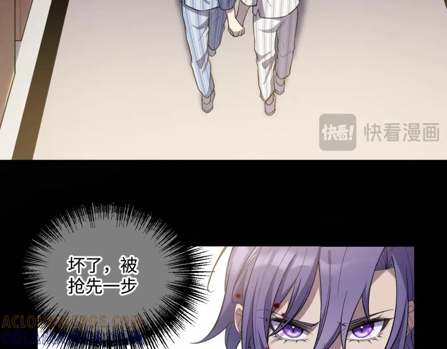 02-吃吧，真的很好吃的-认知狂欢-月漫社（第13张）