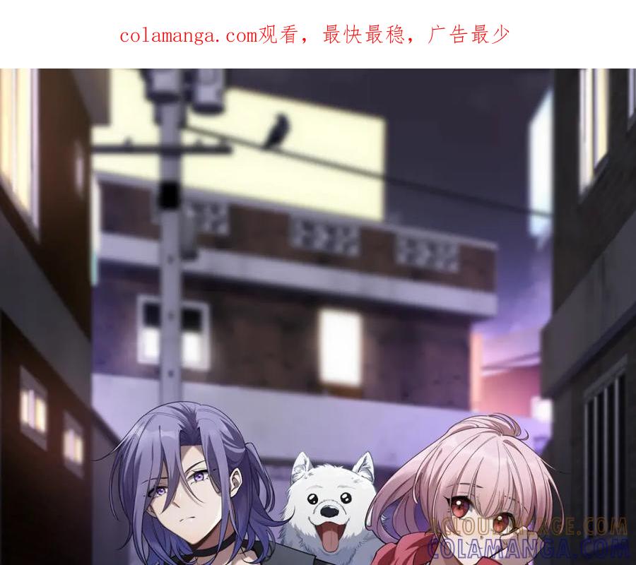03-下一个，谁来挑战？-认知狂欢-月漫社（第1张）