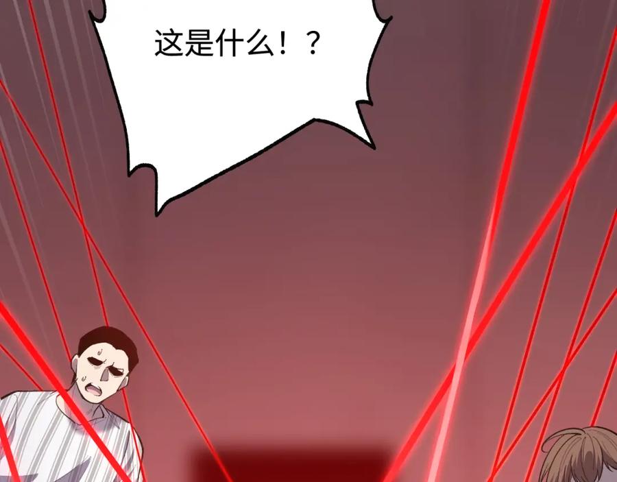 03-下一个，谁来挑战？-认知狂欢-月漫社（第10张）